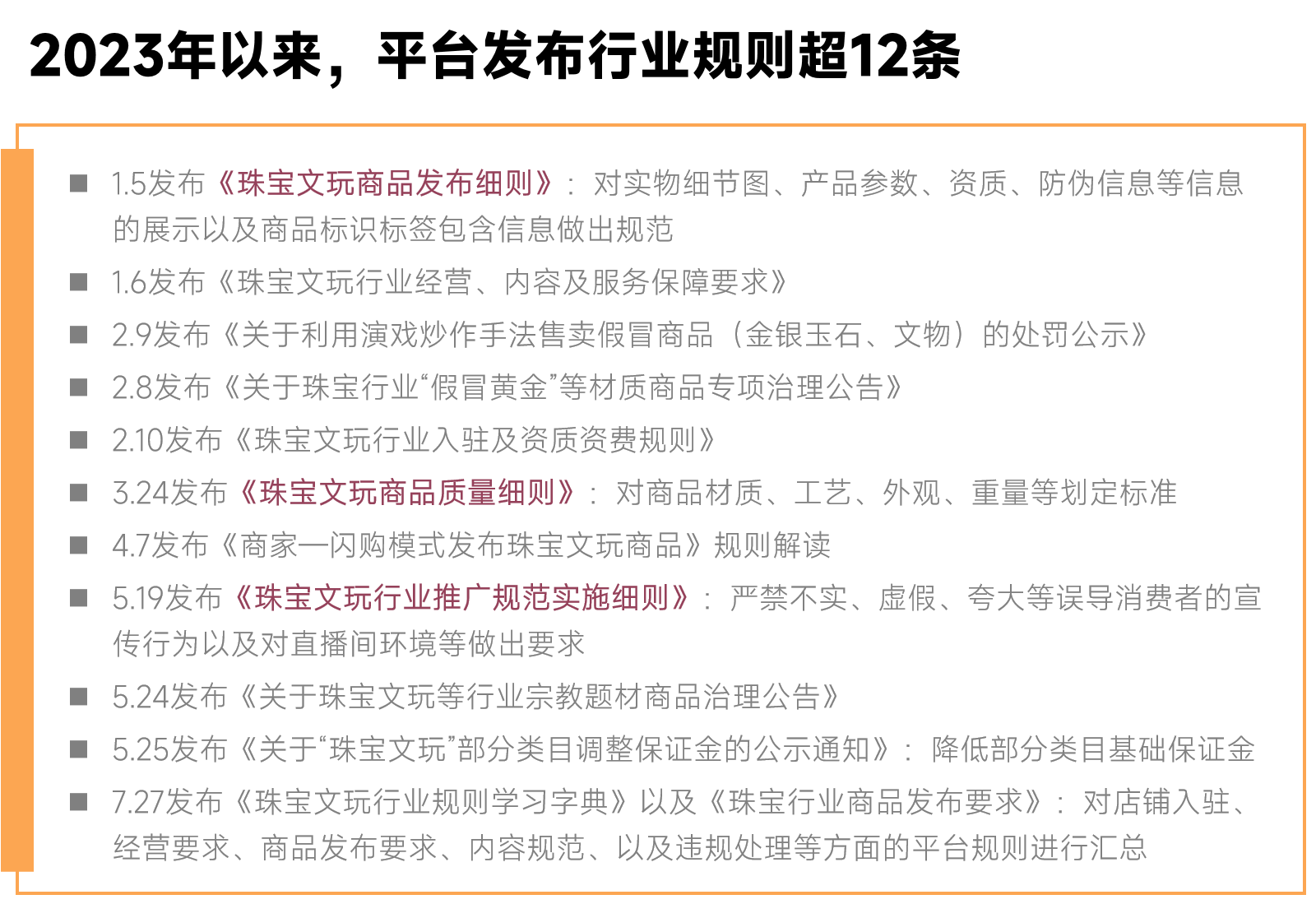 金价暴跌，日收2.5亿的“黄金”时代结束了吗？