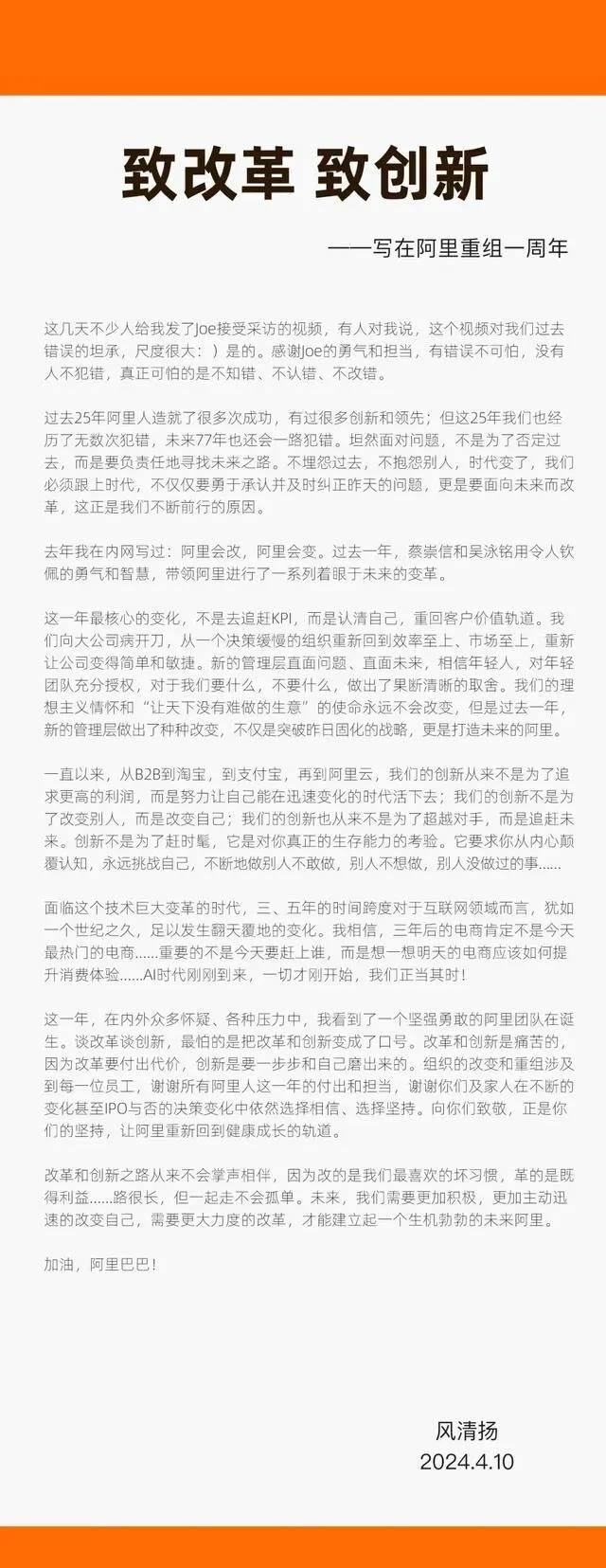 蔡崇信反思，马云鼓劲，阿里开启了大反攻