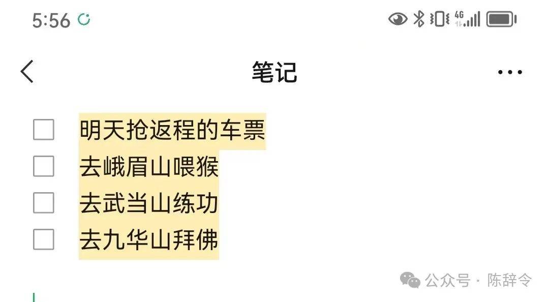 我发现了微信的8个隐藏功能，能大幅提升效率，最后1个你必须学会。