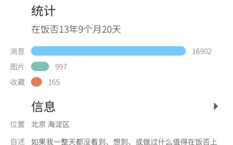 美团“二号首长”王慧文回归，能扭转本地生活战局？