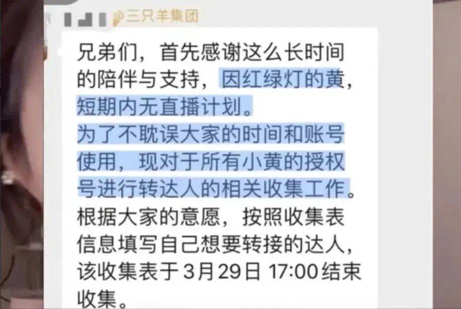 “疯狂小杨哥”入局短剧，抖音一哥不卖货了？