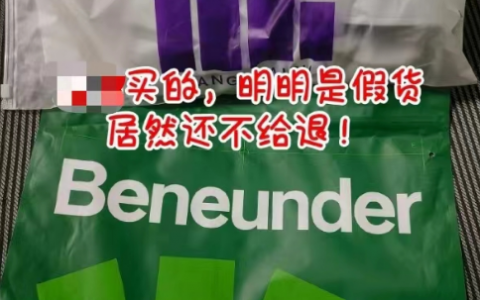 防晒衣市场，小心白牌“李鬼”