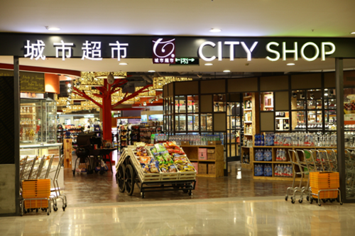 上海城市超市City Shop突然倒闭，谁的锅？