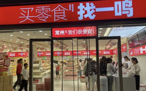 这可能是大润发们的命门所在