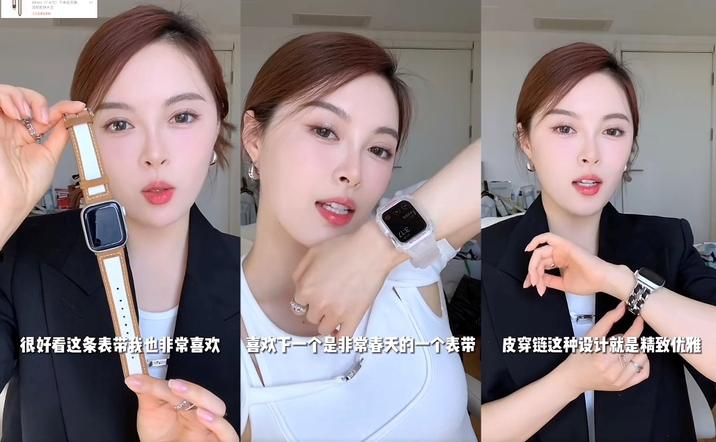 智能手表盯上“脆皮年轻人”