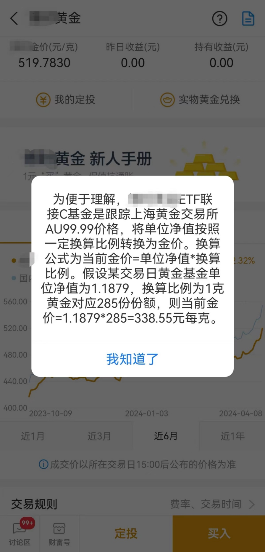 黄金为什么涨疯了？