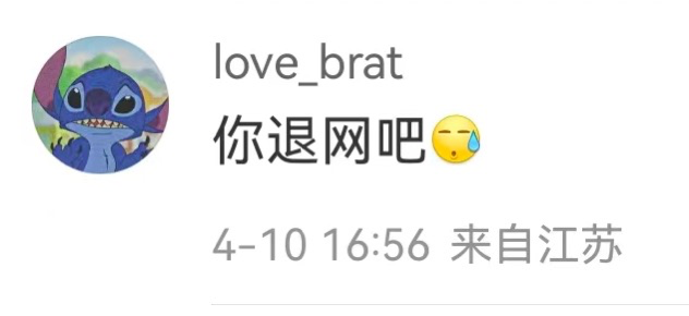 被网友“骂”就甩锅“黑公关”，智已“侮辱”了整个公关行业……