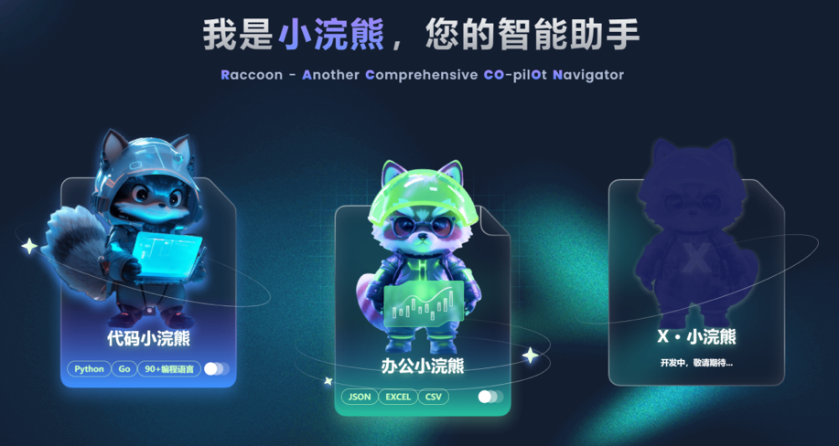 竞逐AI2.0，商汤的解法