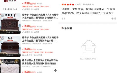 干殡葬采销后，我的价值观被颠覆了