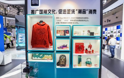 得物App连续四年代表上海参加消博会，科技创新+国货潮品迸发消费活力