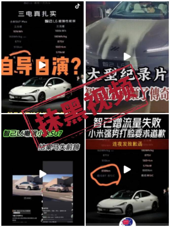 被网友“骂”就甩锅“黑公关”，智已“侮辱”了整个公关行业……