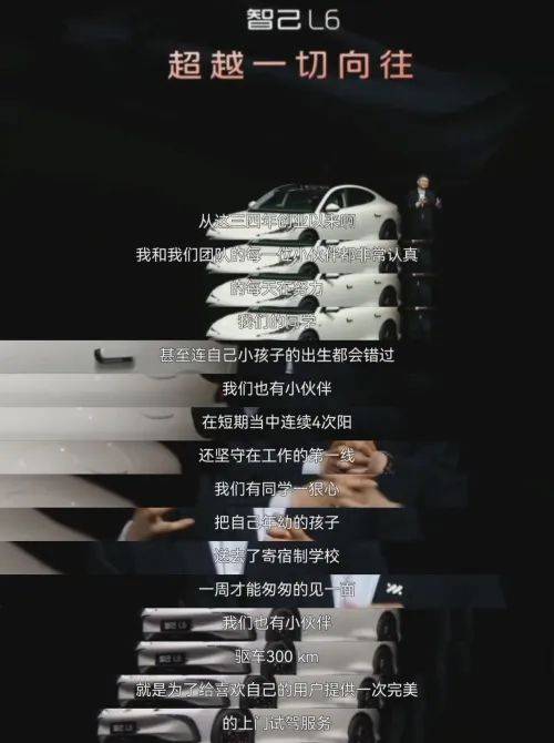 被网友“骂”就甩锅“黑公关”，智已“侮辱”了整个公关行业……