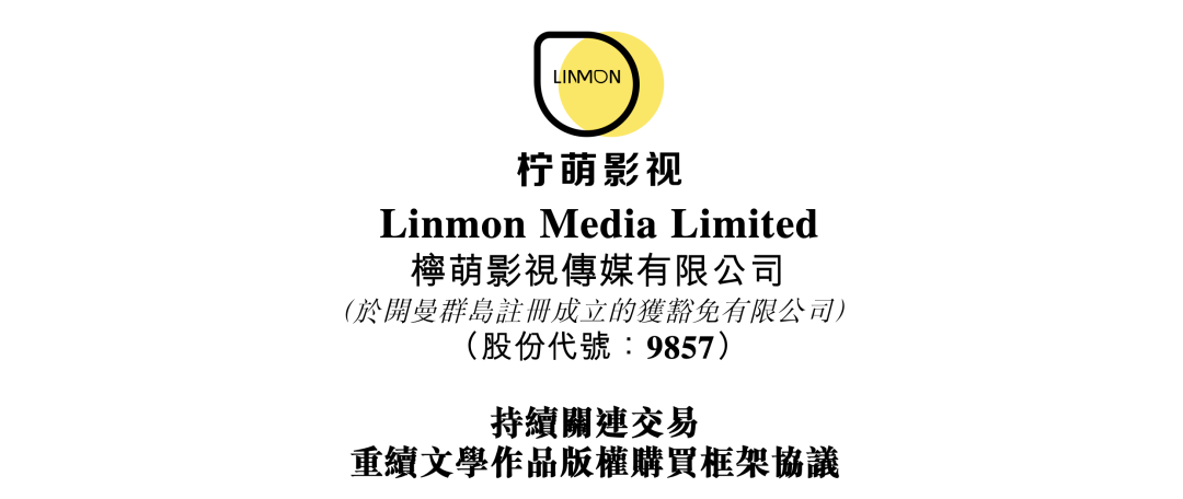 晋江文学23年收入14.16亿元，盈利4.6亿元 ｜雷报