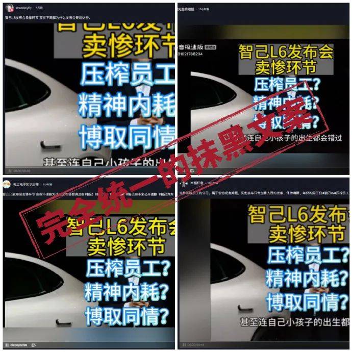 被网友“骂”就甩锅“黑公关”，智已“侮辱”了整个公关行业……