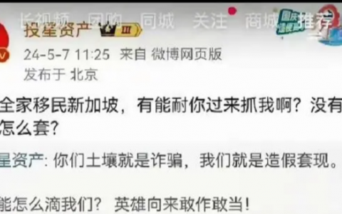 50亿女富豪财务造假，谁的责任？
