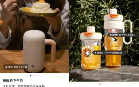 一年做到品类销量第一，退货率仅5%，他们做对了什么？