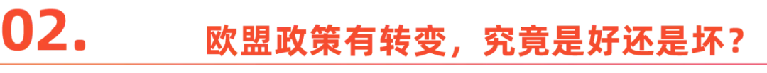 中国车企闯欧洲：奇瑞之后，下一个是谁？