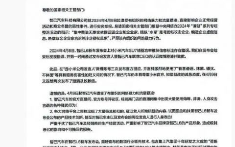 告别假数据黑公关，传播行业只剩4个月