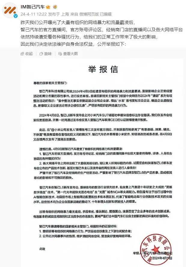 告别假数据黑公关，传播行业只剩4个月