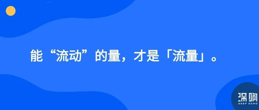 阿里字节再打通，如何理解？