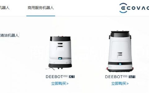 科沃斯、石头等扫地四杰出国「赶海」，格局怎么变？