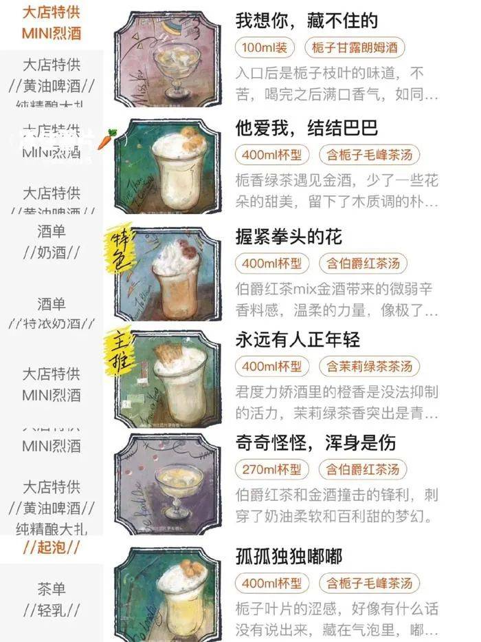 茶颜悦色，别不信霸王茶姬的“邪”