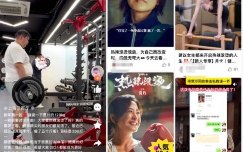 不开餐馆的拳馆，不够热辣滚烫