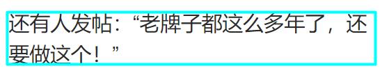 椰树画风大变，10万人挺只有876人买，2年卖2.3万元不够交罚款40万