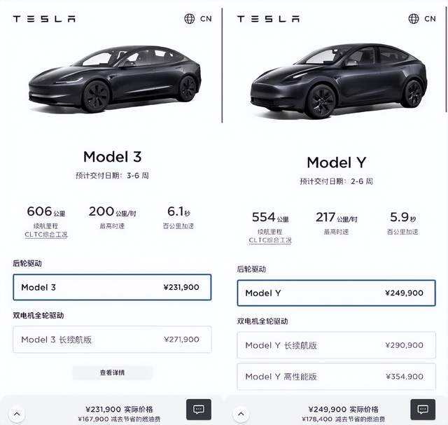 新能源车，还差一个「双11保价」