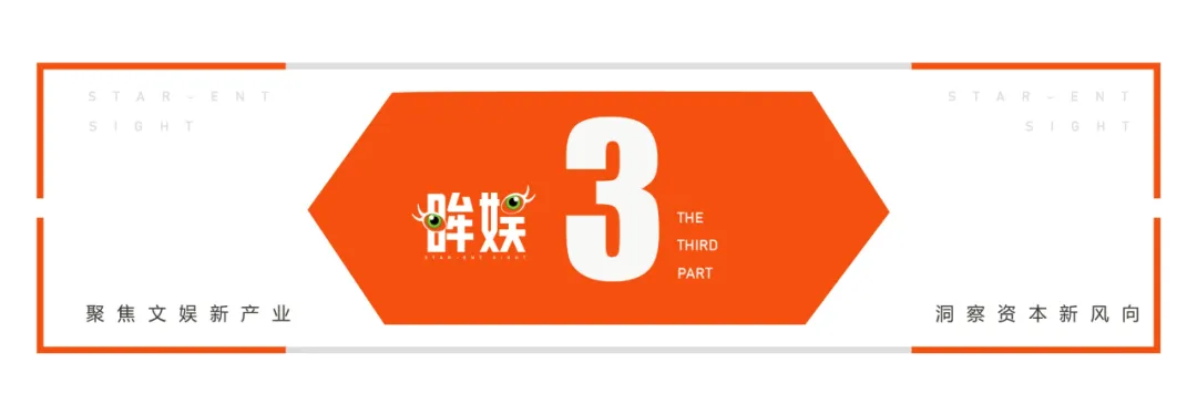 从“井冈山会师”到“雷军寝室”，爆火的站位转场，正成为素人走红的流量密码