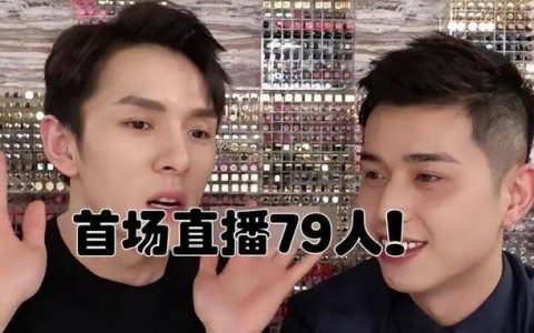 赚够2000万、买上海豪宅，李佳琦第一助理“退网”