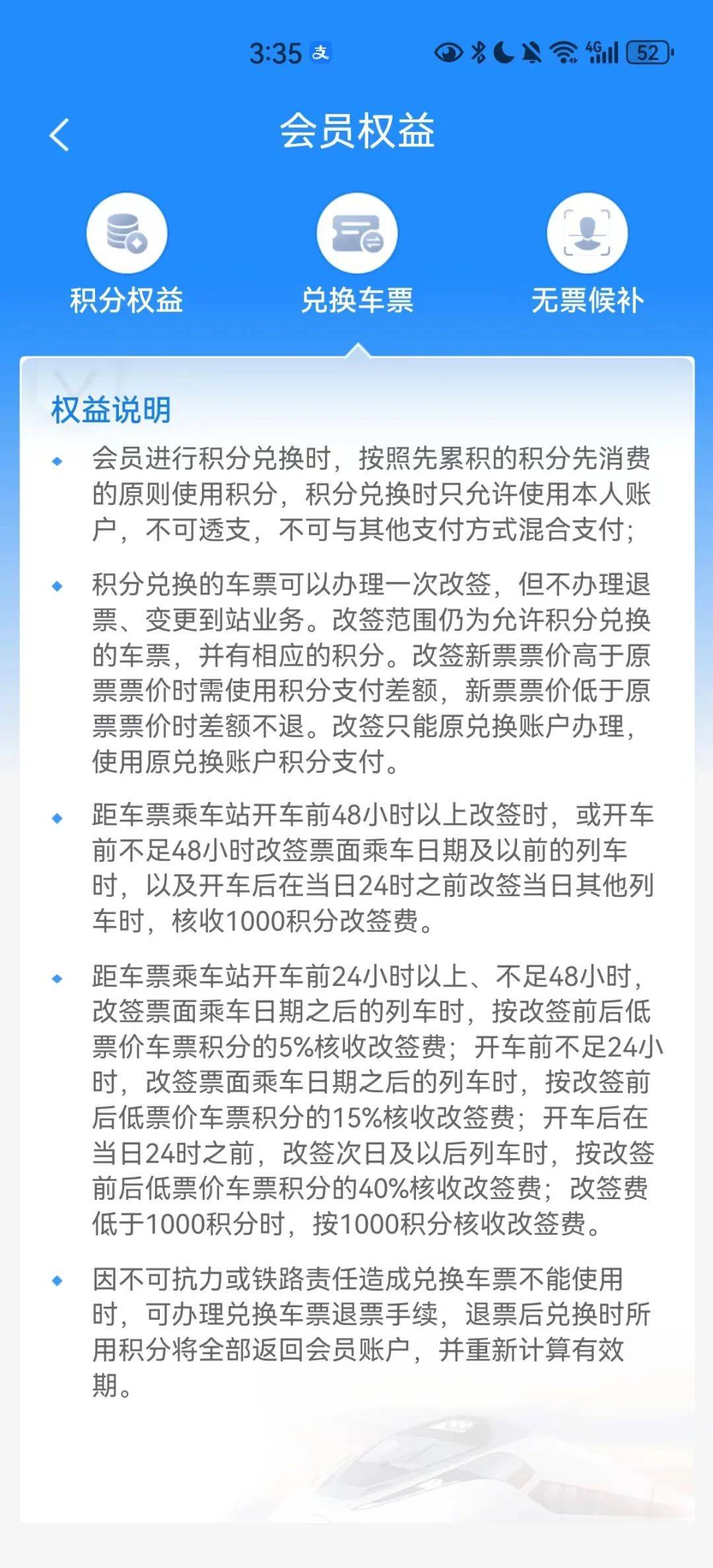 高铁调价最高20%，合情合理吗？