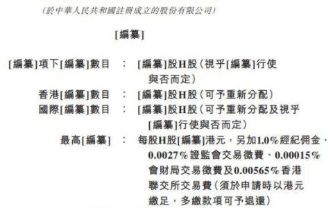 小众的老铺黄金，难以让年轻人“真香”？