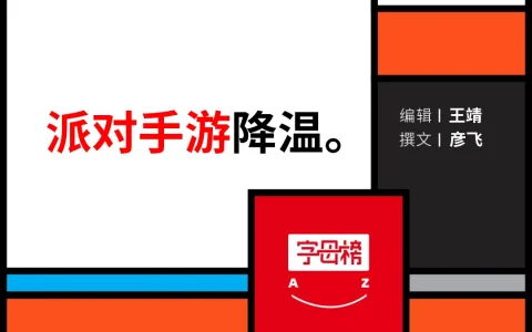 腾讯网易还得氪“中年宅男”