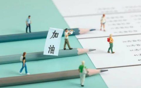 中公教育2023年亏逾2亿，十几万条投诉直指“退费难”