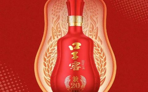 口子窖豪掷千万做咨询，只落得“徽酒老三”