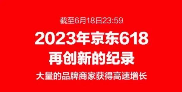 取消预售，618丧钟敲响？