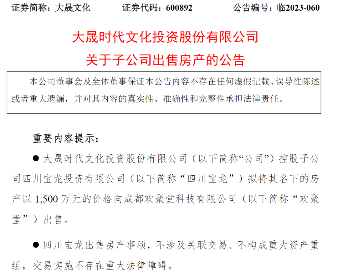 37家A股游企Q1：最赚的挣6亿，最败家的亏4亿 ，钱是越来越难赚了