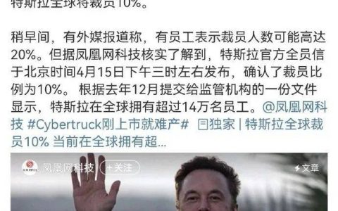 2024的车企“大厂”，一个比一个难