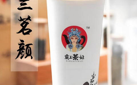 被“看不上要不起”的加盟商，挤爆了霸王茶姬