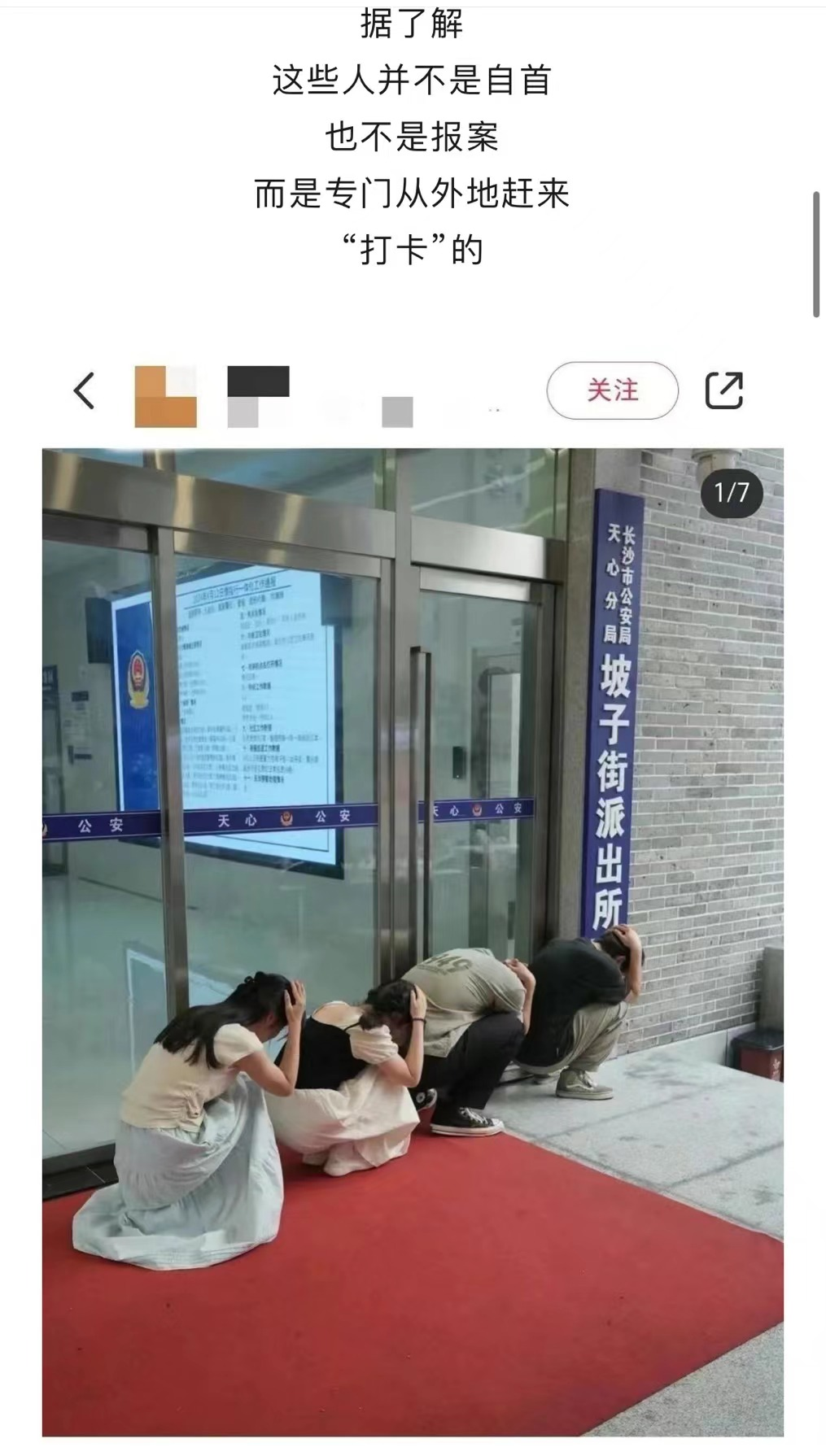 旅游：报复性消费走了，情绪价值消费来了 | 小长假观察