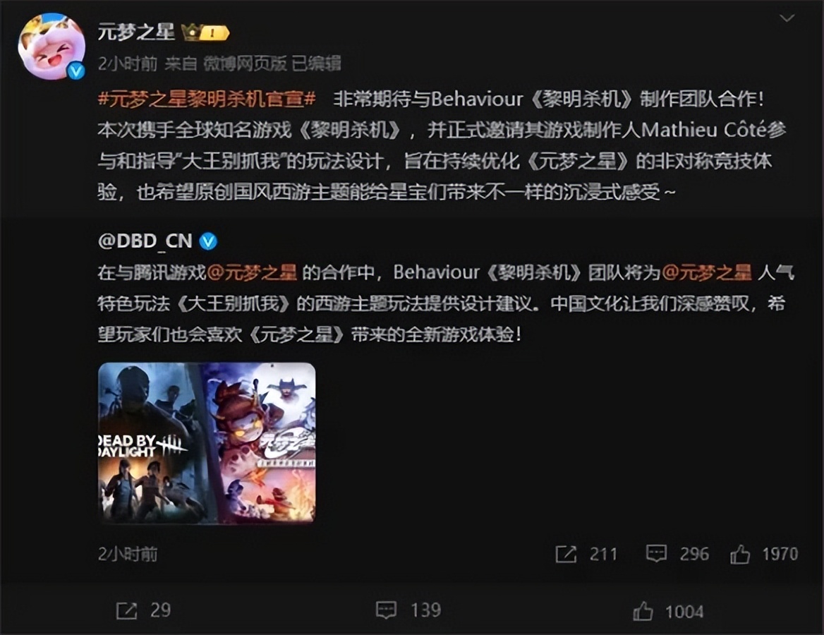 腾讯游戏是个筐，啥都可以往里装