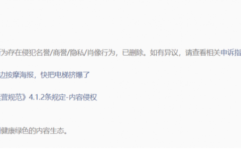 东郊到家备战IPO第一步：把说“擦边”的都投诉掉？