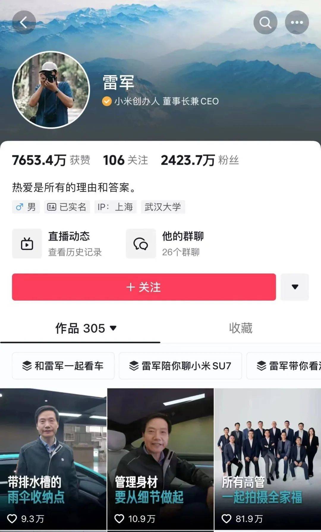 明知被“卷”，车企老板还有别的选择吗？