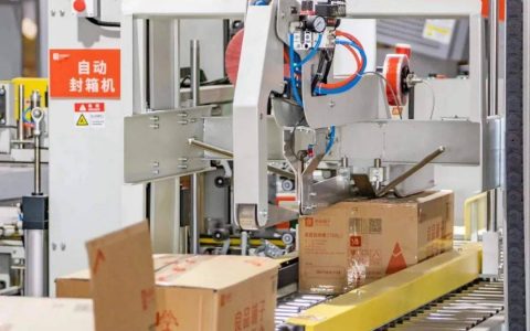 零食价格战打了整整一年，良品铺子想开了