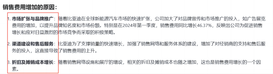 为了摸鱼，我用AI做了一次财报分析