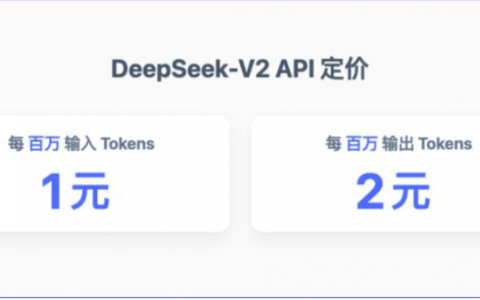 大模型“价格战”白热化，AI白菜价时代将要到来？