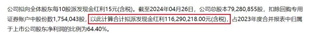 新冠检测试剂“熄火”，奥泰生物被“打回原形”