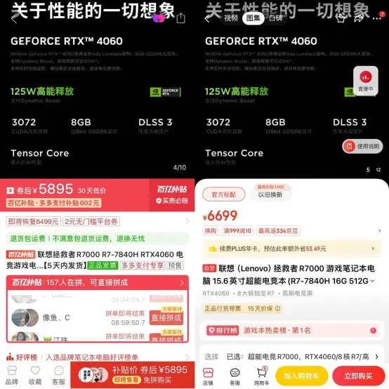 刘强东微信群跨国操盘京东，开启史上最焦虑的6.1