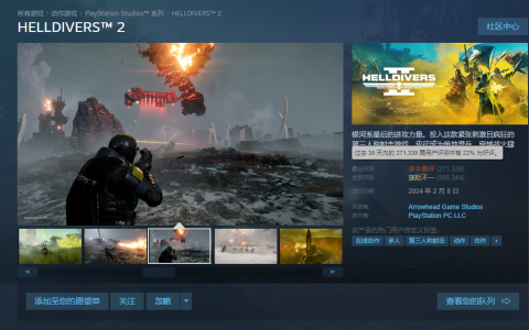 差评如潮再显神威，这年头千万别教PC玩家做事